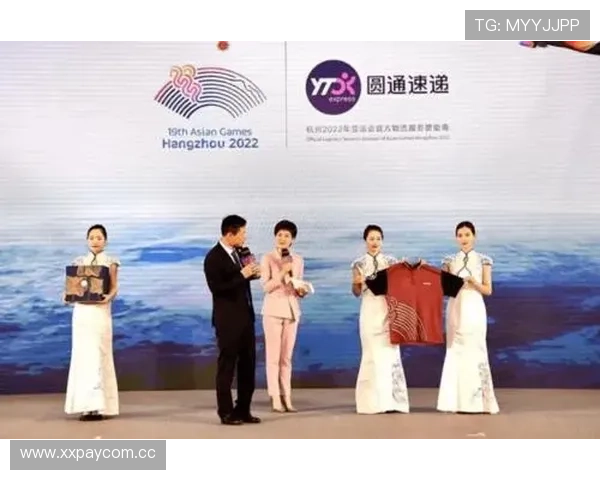 亚运会圆通活动（亚运游园会）世界杯体育论坛